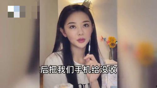 网红最新爆料,揭秘娱乐圈惊人内幕！